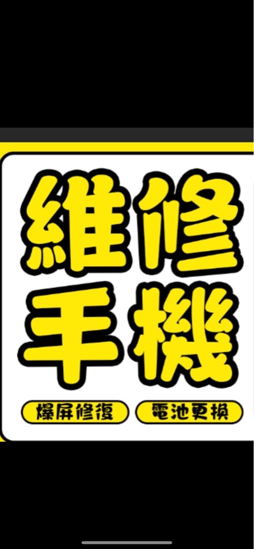 （分類：）位於 。 由 orginialpower 提交（商品編號 1365398652，圖片 1）。簡介： 。
