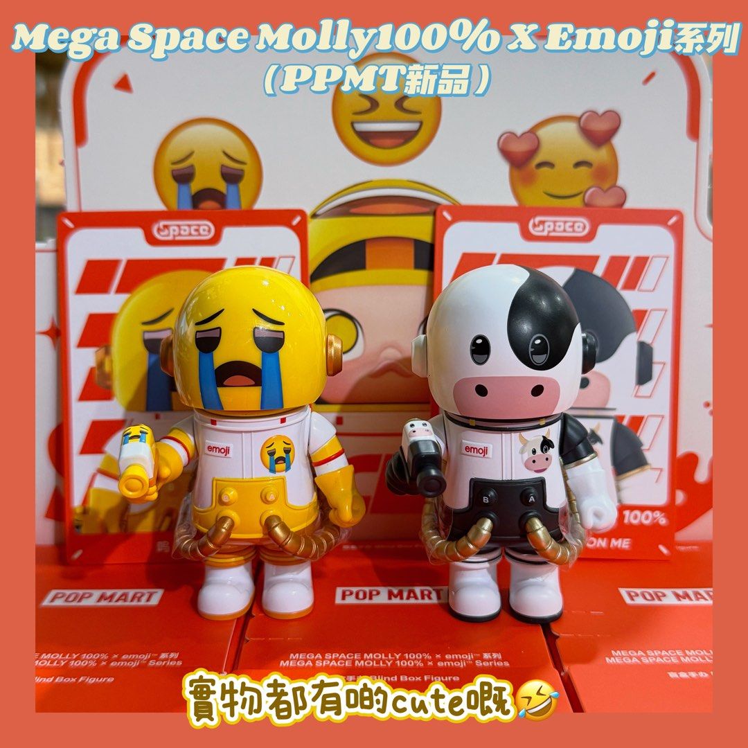 【リクエスト商品】MEGA SPACE MOLLY 100% × emoji Mega Space Molly 100% × emoji Series by POP MART - Mindzai