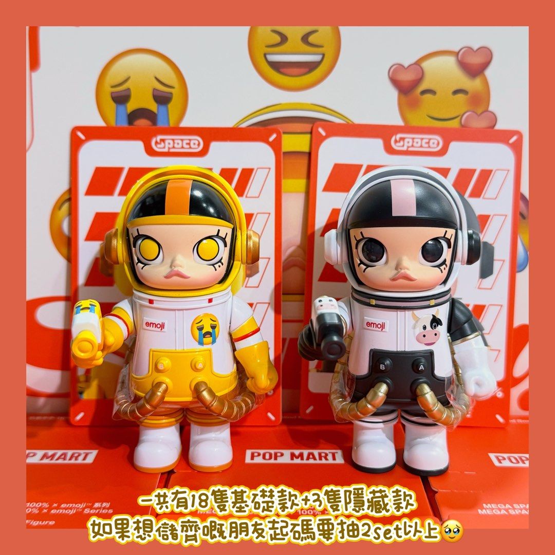 【リクエスト商品】MEGA SPACE MOLLY 100% × emoji MEGA SPACE MOLLY 100% × emoji？ Series - POP MART (Canada)