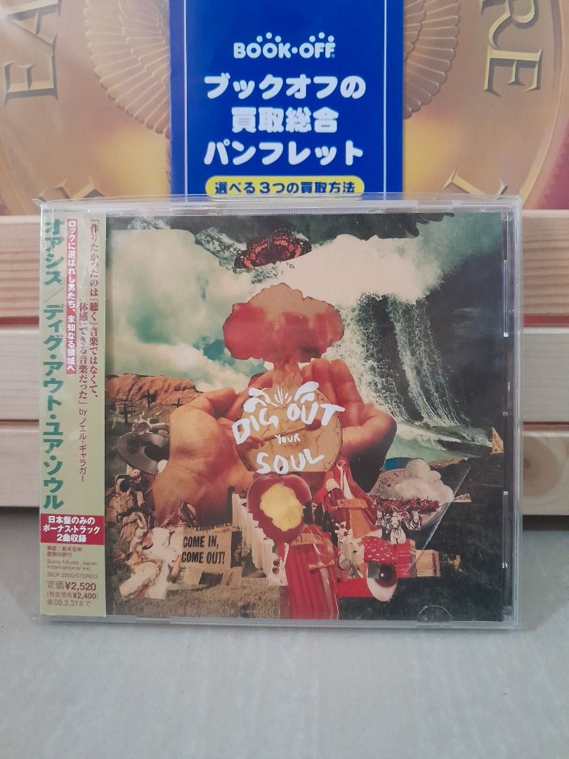 Oasis - Dig Out Your Soul CD (Category: CDs & DVDs) located in Las Pinas. Submitted by norcghed (Listing ID 1365478282, Image 1). Description: Mint w/ Japan OBI.