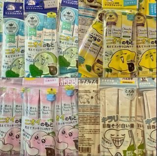 OKUCHI MOUTHWASH from JAPAN