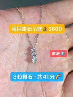 （分類：）位於 。 由 mastermindjewellery 提交（商品編號 1365603741，圖片 1）。簡介： 。
