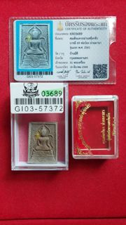 (Category: ) located in . Submitted by 4amulets (Listing ID 1365572445, Image 1). Description: .