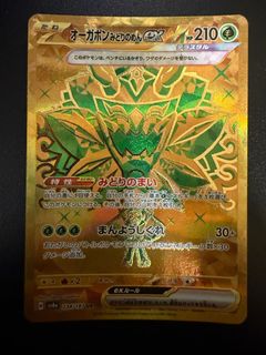 （分類：）位於 。 由 matthewpak299786 提交（商品編號 1365606924，圖片 1）。簡介： 。
