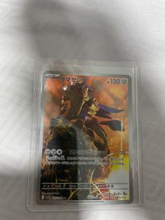 (Category: ) located in . Submitted by wxanae (Listing ID 1365581510, Image 1). Description: .