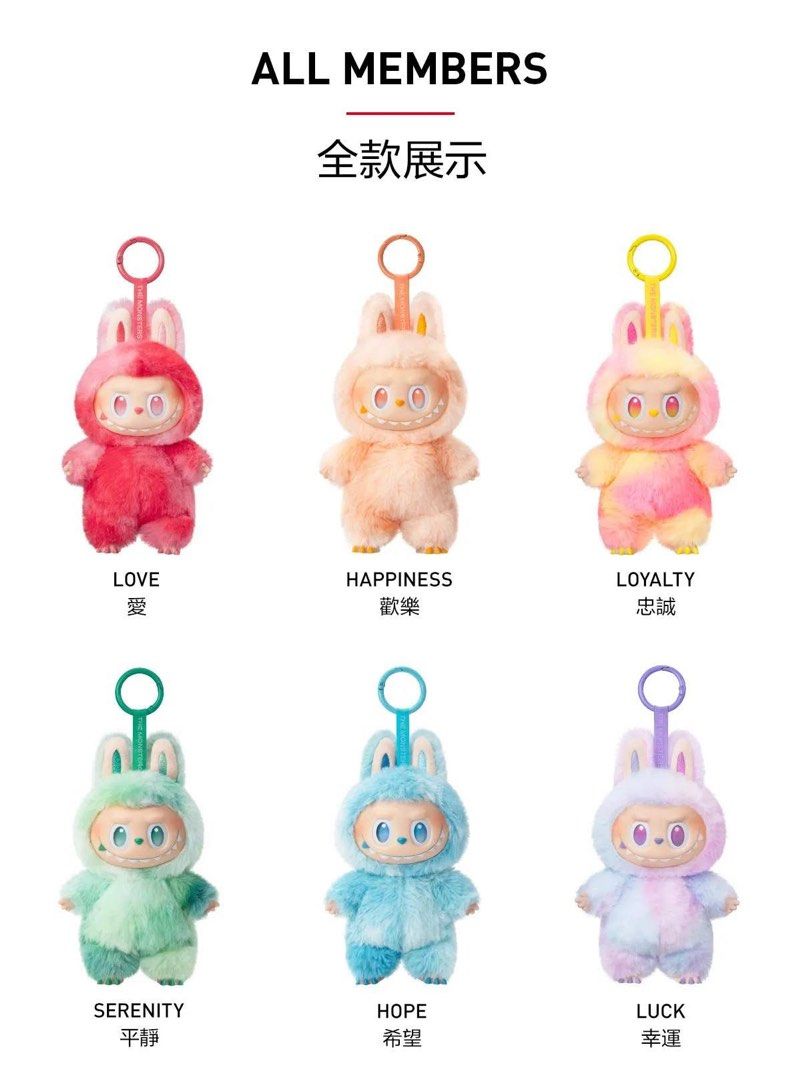 【正規品保証】POPMART LABUBUラブブ前方高能系列 3.0 POPMART LABUBU 3.0 THE MONSTERS前方高能系列-搪膠毛絨吊飾盲盒