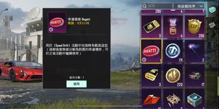 （分類：）位於 。 由 ou.uo 提交（商品編號 1365251616，圖片 1）。簡介： 。