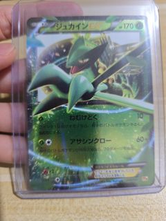 (Category: ) located in . Submitted by axolo.tyl (Listing ID 1365573435, Image 1). Description: .