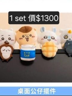 （分類：）位於 。 由 monsterusagi 提交（商品編號 1364013448，圖片 1）。簡介： 。