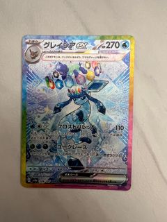 （分類：）位於 。 由 hololulu_ptcg 提交（商品編號 1365591501，圖片 1）。簡介： 。
