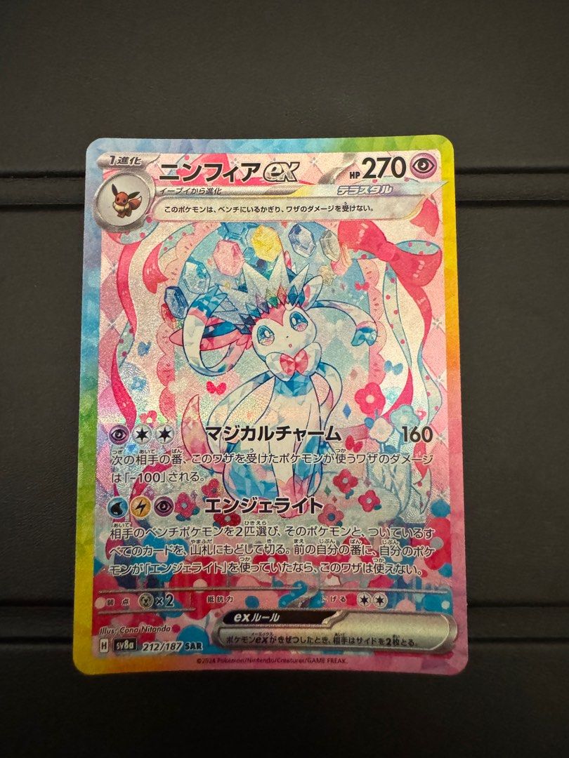 thumbnail image 2 of Sylveon Ex SAR 212/187 – Terastal Festival – Korean Pokémon TCG Card – Lightly Played, Holo Full Art 2 of 6