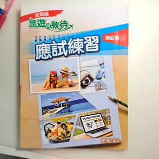 （分類：）位於 。 由 raindrops010 提交（商品編號 1365563550，圖片 1）。簡介： 。