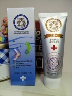 Tiger Massage Cream Glucoaid cream