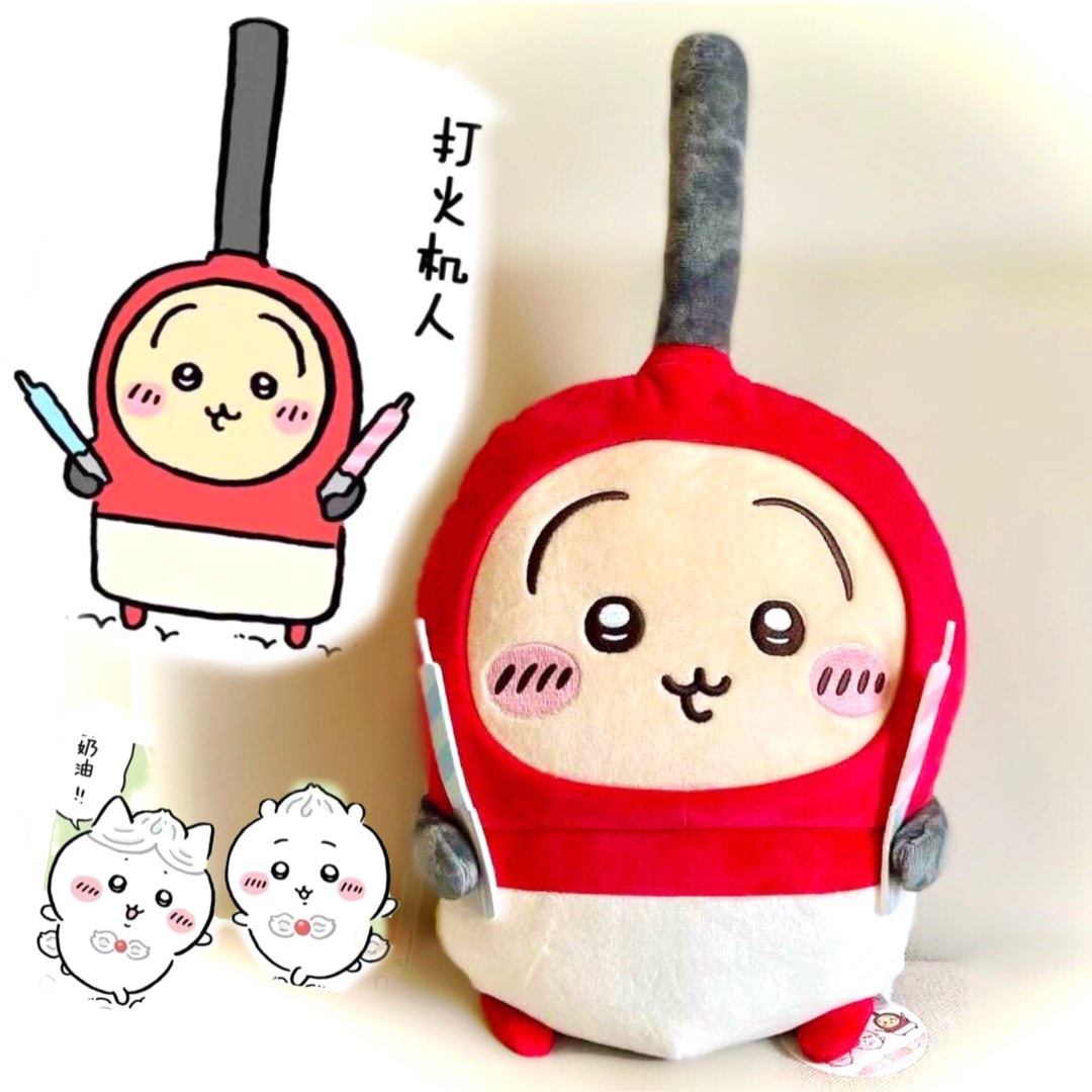 日版現貨*打火機兔兔*忌廉生日系列*魔法少女*蜜蜂花仙生日usagi烏薩奇* 吉伊卡哇*吊飾禮物大公仔chiikawa, 興趣及遊戲, 玩具 ...