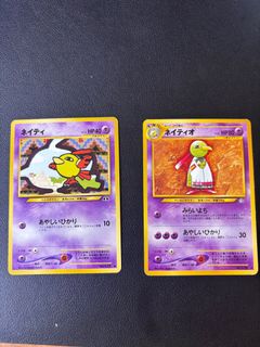 (Category: ) located in . Submitted by magikarp36 (Listing ID 1365562247, Image 1). Description: .