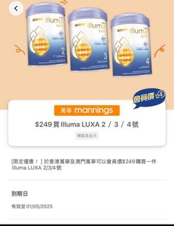 （分類：）位於 。 由 vivi_mm 提交（商品編號 1365517721，圖片 1）。簡介： 。