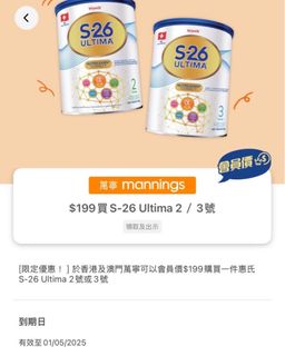 （分類：）位於 。 由 vivi_mm 提交（商品編號 1365517942，圖片 1）。簡介： 。