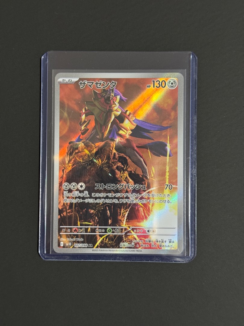 Pokemon The Glory Of Team Rocket SV10 Full Set 12 Ar Mewtwo Carte Japanese Jap E