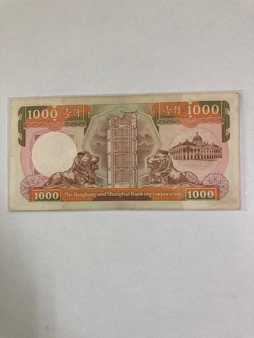 1991年匯豐銀行$1000紙幣！「金魚黃」靚號碼：CE988200！冇4冇7！, 興趣及遊戲, 收藏品及紀念品, 錢幣- Carousell