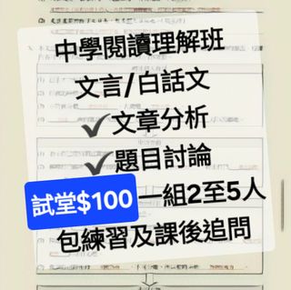 （分類：）位於 。 由 hildalang 提交（商品編號 1365729791，圖片 1）。簡介： 。