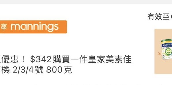 （分類：）位於 。 由 mwl13888 提交（商品編號 1365743309，圖片 1）。簡介： 。