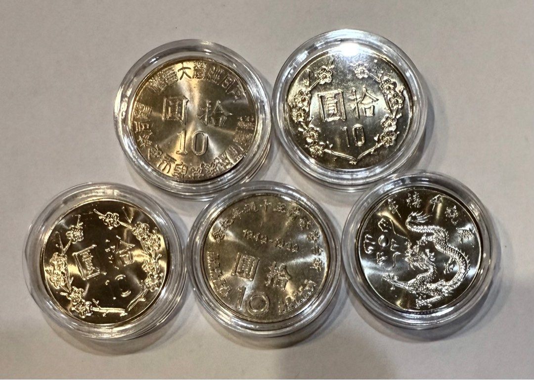 84年86年87年88年89年10元五個全新附盒特價, 書籍、休閒與玩具, 收藏、紀念品, 錢幣、紙鈔在旋轉拍賣
