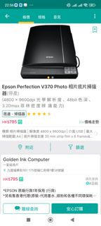 （分類：）位於 。 由 ichan0905 提交（商品編號 1365798469，圖片 1）。簡介： 。