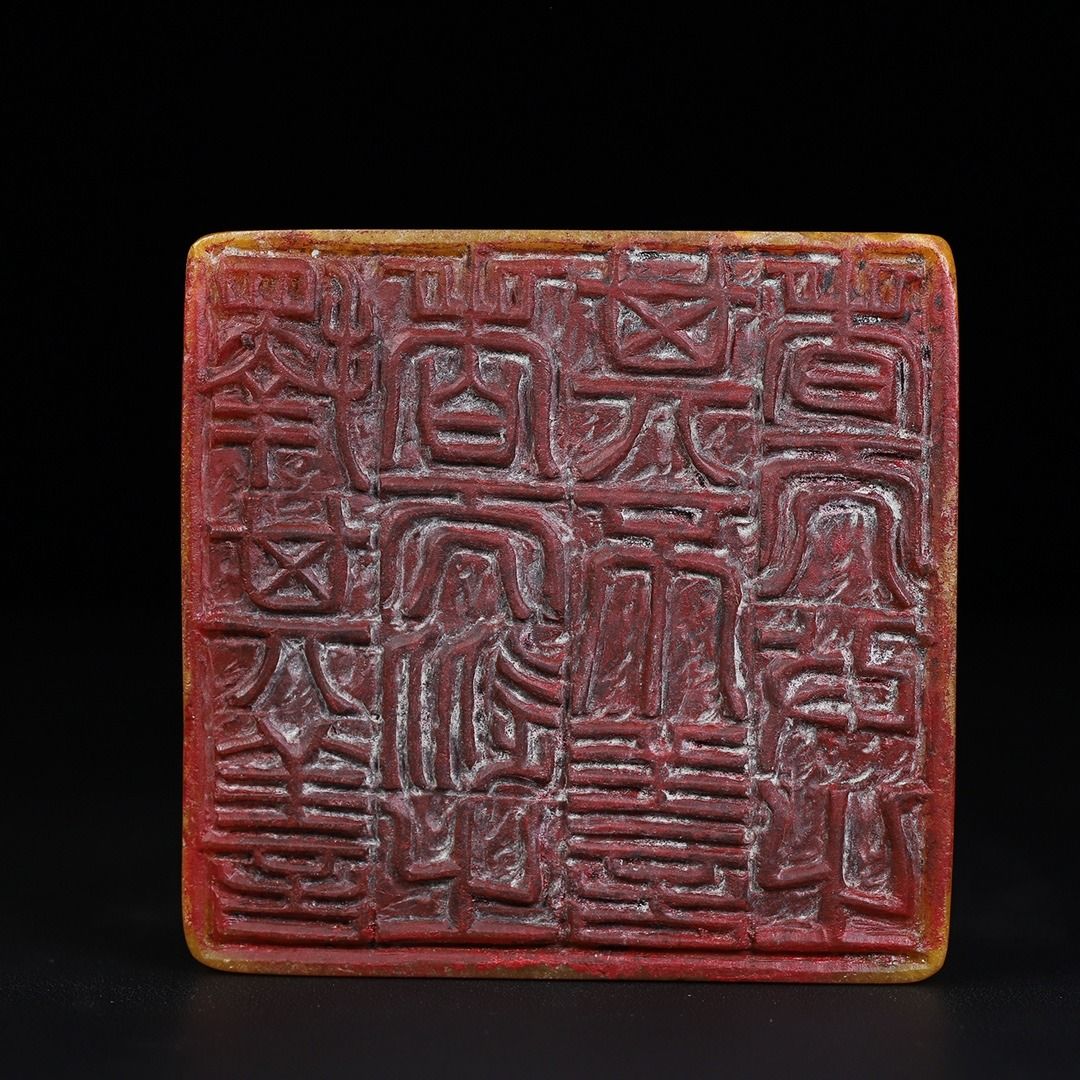 珍藏寿山石田黄雕刻瑞兽钮印章, 興趣及遊戲, 收藏品及紀念品 珍藏寿山石田黄雕刻瑞兽钮印章, 興趣及遊戲, 收藏品及紀念品