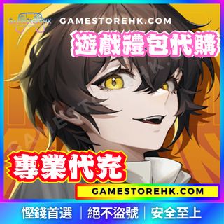 （分類：）位於 。 由 shirleyovo 提交（商品編號 1365749207，圖片 1）。簡介： 。