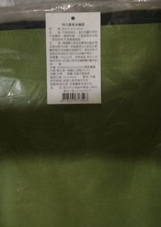 由 joseph987418855 (刊登 ID 1365783854，圖片 1) 提交，位於 的 (類別：)，說明：。