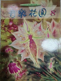 （分類：）位於 。 由 snow_mm 提交（商品編號 1365742741，圖片 1）。簡介： 。