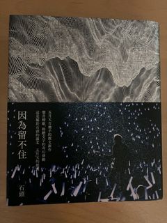 由 hana6187 (刊登 ID 1365686867，圖片 1) 提交，位於 的 (類別：)，說明：。