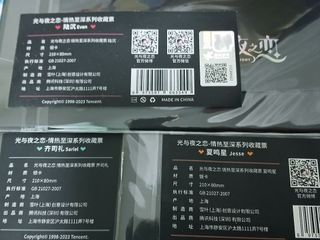 （分類：）位於 。 由 xixijiu 提交（商品編號 1365757367，圖片 1）。簡介： 。