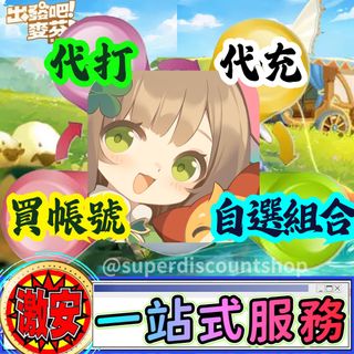 （分類：）位於 。 由 superdiscountshop 提交（商品編號 1364086317，圖片 1）。簡介： 。