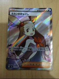 （分類：）位於 。 由 Jessicard2022 提交（商品編號 1365783187，圖片 1）。簡介： 。