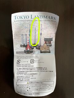 （分類：）位於 。 由 alone12345 提交（商品編號 1365767069，圖片 1）。簡介： 。