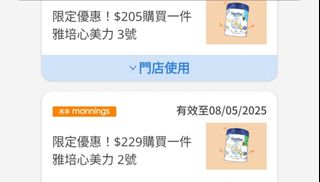 （分類：）位於 。 由 sy.214 提交（商品編號 1353708055，圖片 1）。簡介： 。