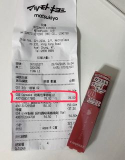 （分類：）位於 。 由 cloudysugary 提交（商品編號 1365659443，圖片 1）。簡介： 。