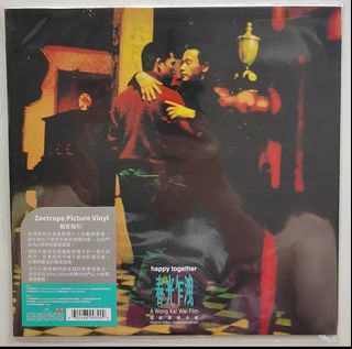 春光乍洩黑膠出售| 音樂與媒體- 黑膠碟| Carousell Hong Kong