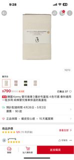 由 queentilyn (刊登 ID 1365773609，圖片 1) 提交，位於 的 (類別：)，說明：。