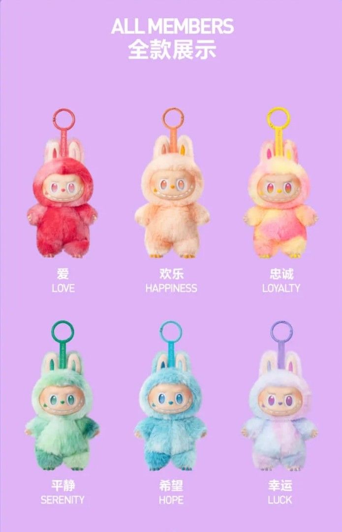 現貨Popmart Labubu Biginto Energy 3.0, 興趣及遊戲, 玩具