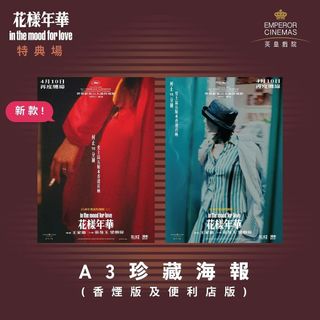 （分類：）位於 。 由 l_daniel_tsang_ 提交（商品編號 1365793636，圖片 1）。簡介： 。