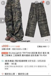 由 peng1016 (刊登 ID 1365697540，圖片 1) 提交，位於 的 (類別：)，說明：。