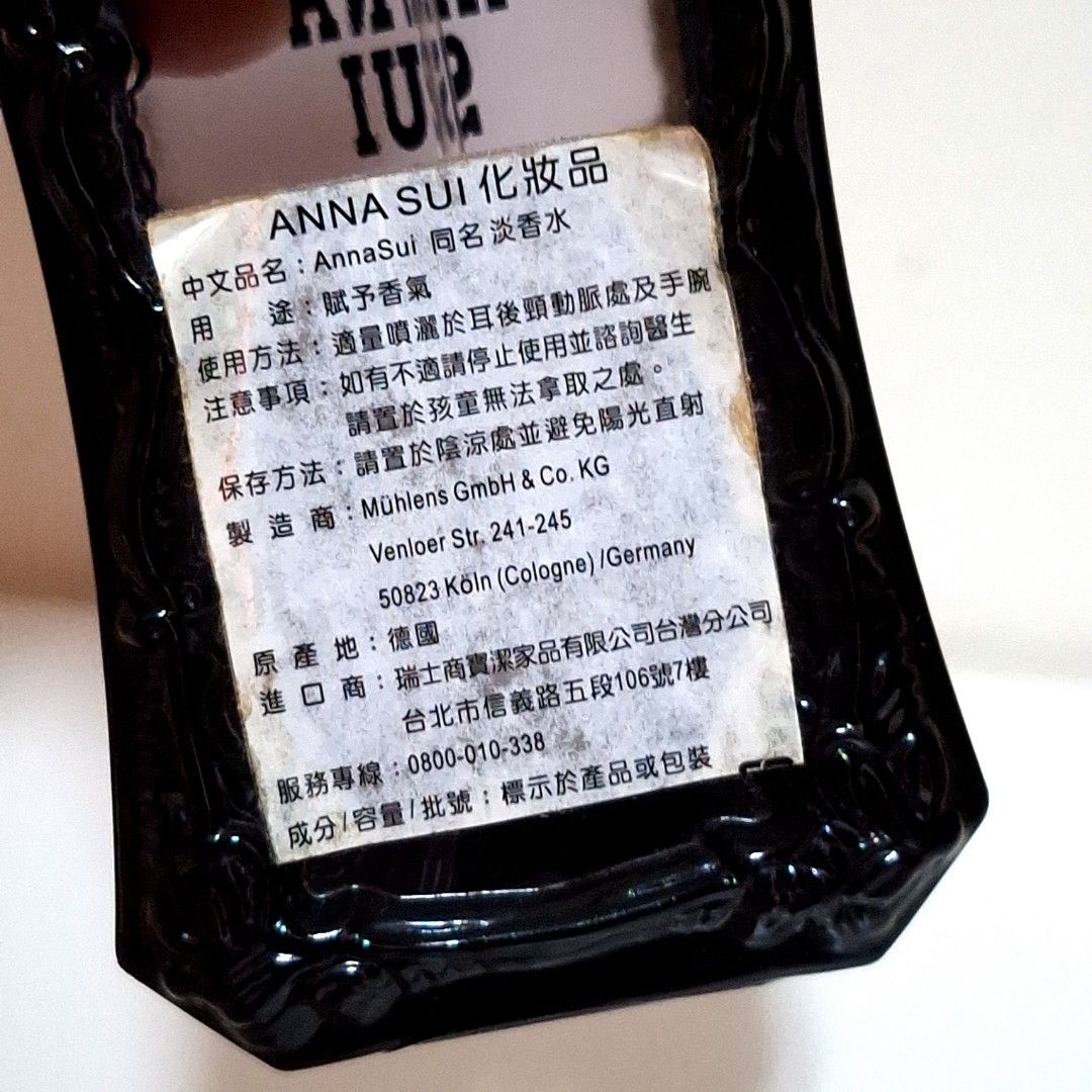 ANNA SUI 安娜蘇 紫鏡魔鑰 女性淡香水 50ml,量如照片 二手