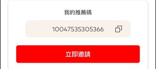 （分類：）位於 。 由 gtybchwkmr 提交（商品編號 1365656468，圖片 1）。簡介： 。
