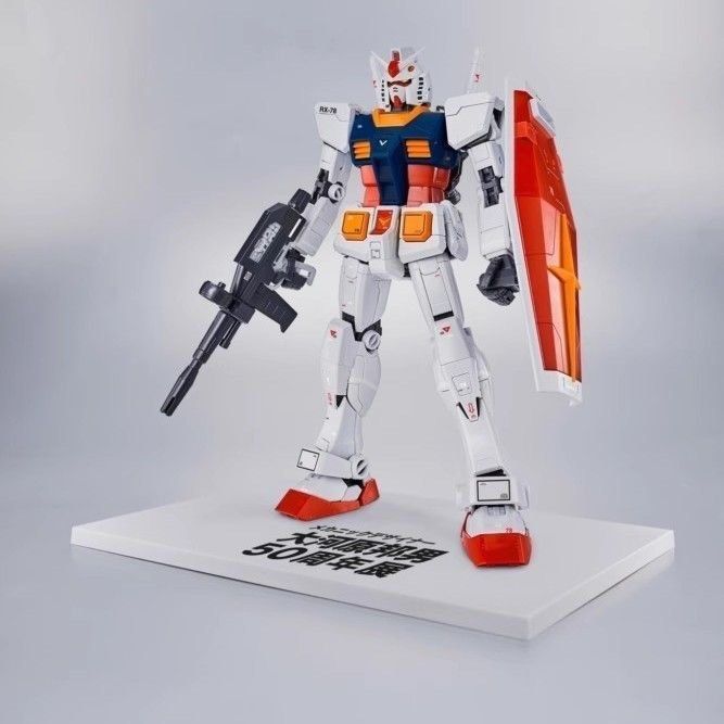 Bandai RG RX-78-2 Gundam 高達大河原邦男50周年展Ver. （日本限定