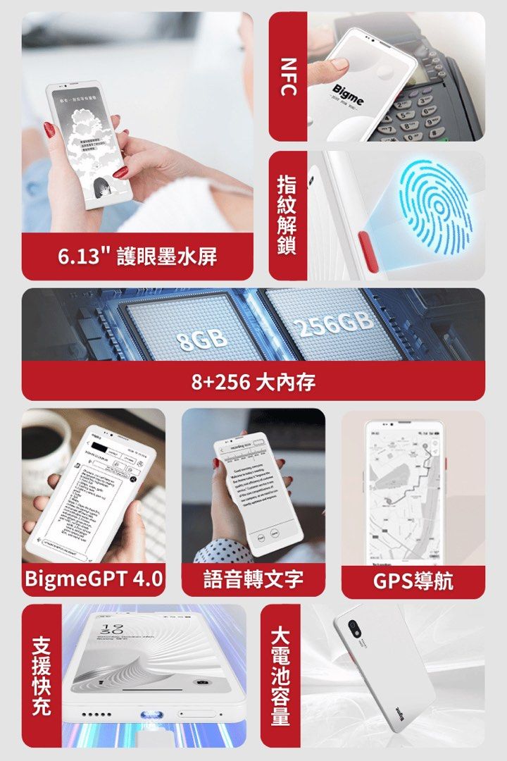 Bigme HiBreak pro ホワイト 8GB RAM 256GB ROM Amazon | Bigme HiBreak Pro携帯電話 スマートフォン本体 6.13