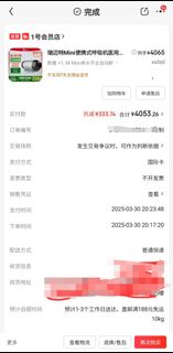 （分類：）位於 。 由 derekgrey 提交（商品編號 1365651461，圖片 1）。簡介： 。