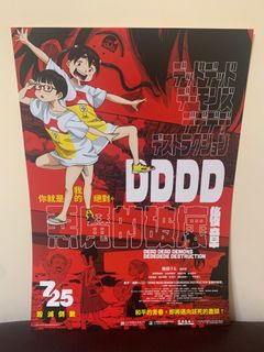 （分類：）位於 。 由 ultimatedcfans 提交（商品編號 1365743427，圖片 1）。簡介： 。