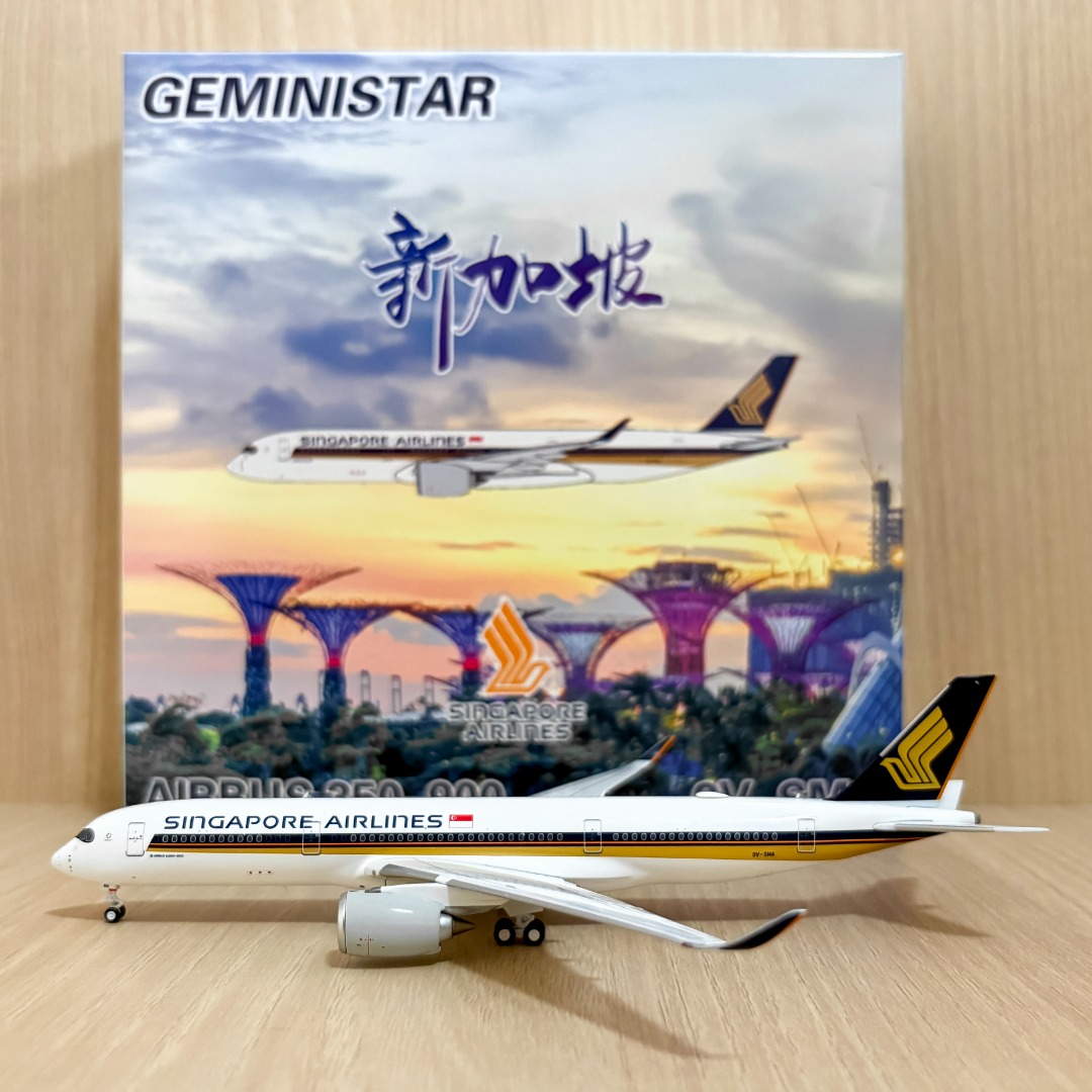 A350-900｜Geministar シンガポール航空 1/400